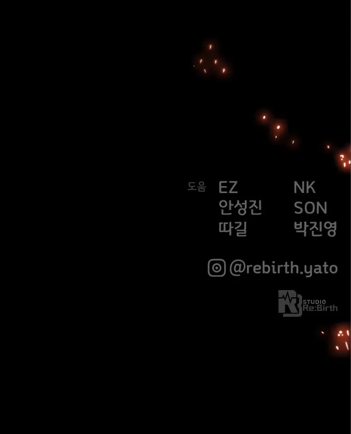 World’s Strongest Troll Chapter 56 - Page 16