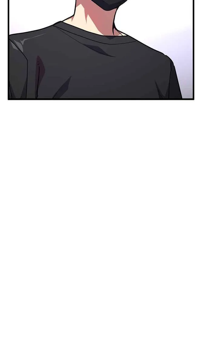 World’s Strongest Troll Chapter 61 - Page 21