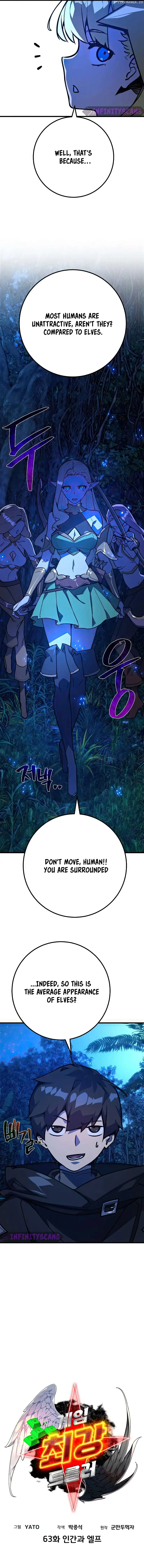 World’s Strongest Troll Chapter 63 - Page 8