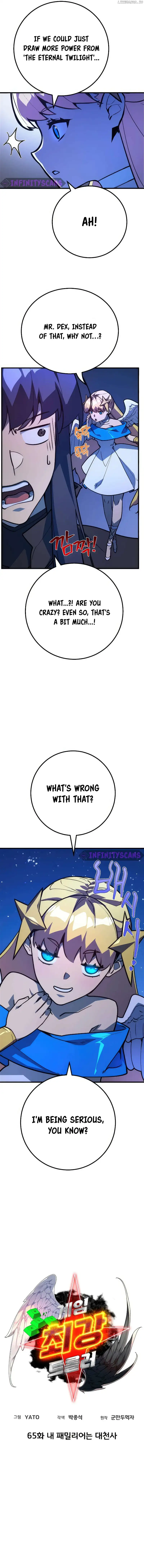 World’s Strongest Troll Chapter 65 - Page 12