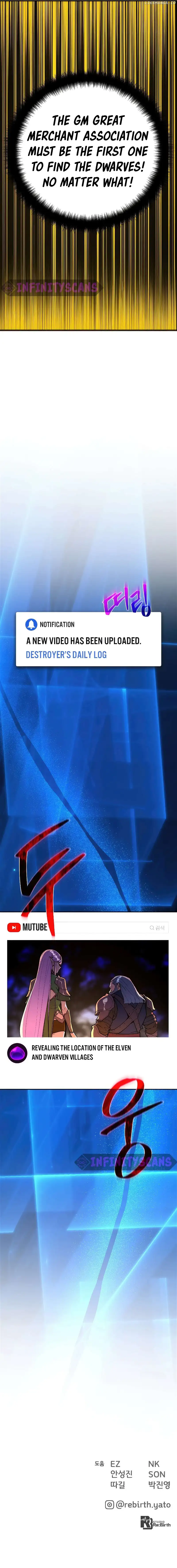 World’s Strongest Troll Chapter 68 - Page 20