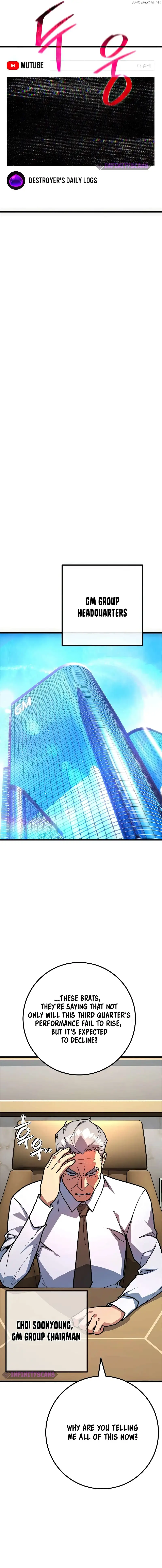 World’s Strongest Troll Chapter 76 - Page 9