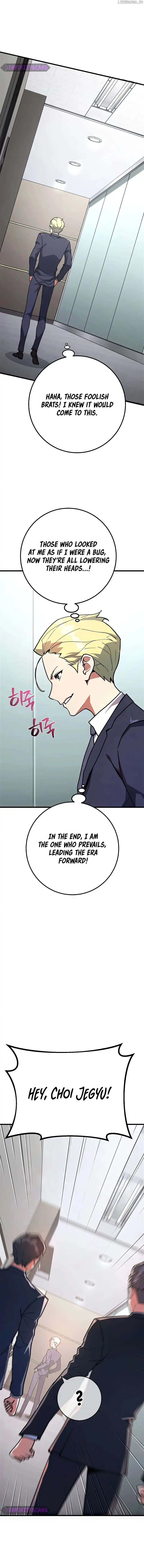 World’s Strongest Troll Chapter 76 - Page 12