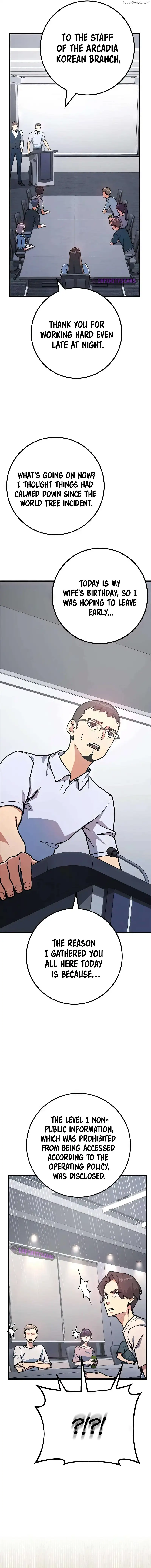 World’s Strongest Troll Chapter 78 - Page 7