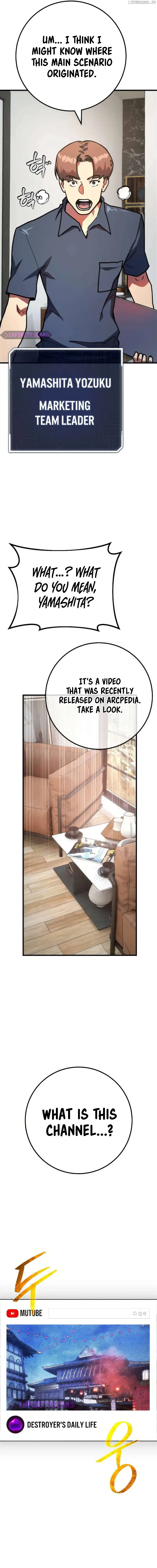 World’s Strongest Troll Chapter 84 - Page 14