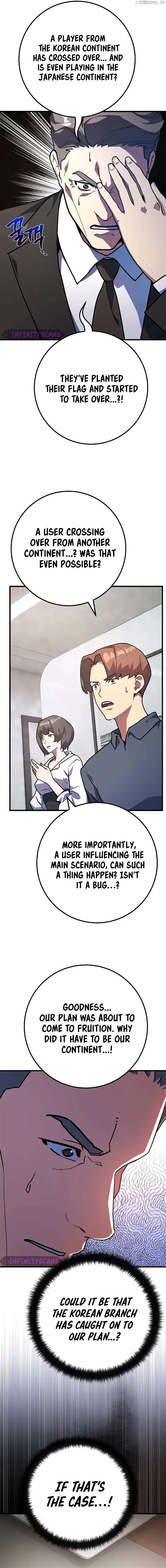 World’s Strongest Troll Chapter 84 - Page 16