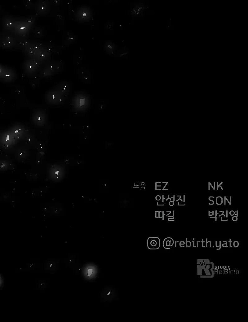 World’s Strongest Troll Chapter 86 - Page 28