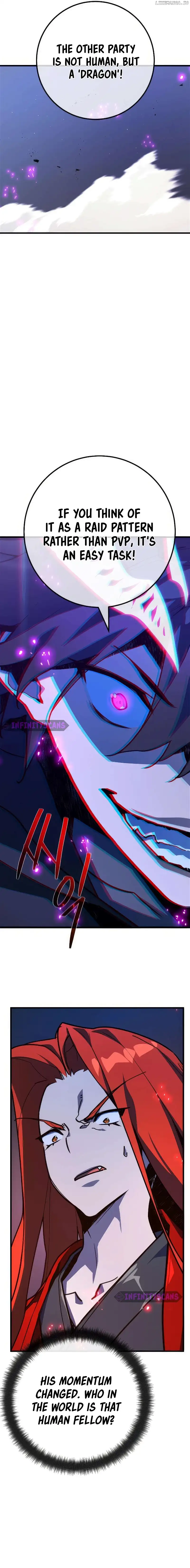 World’s Strongest Troll Chapter 92 - Page 15