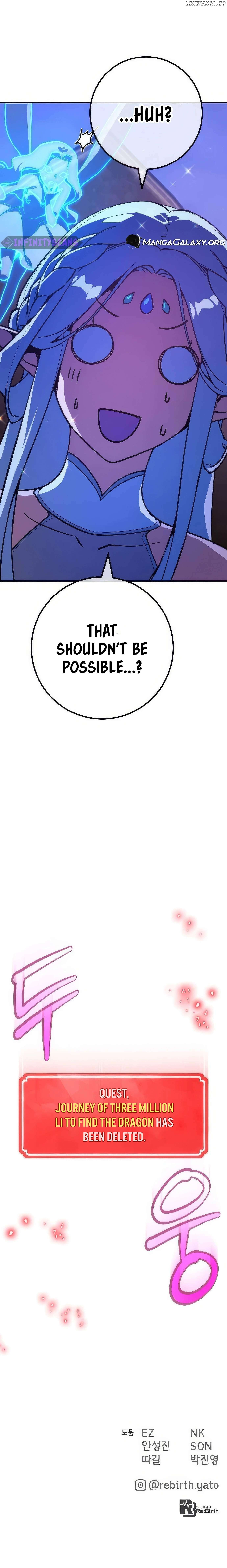 World’s Strongest Troll Chapter 96 - Page 26