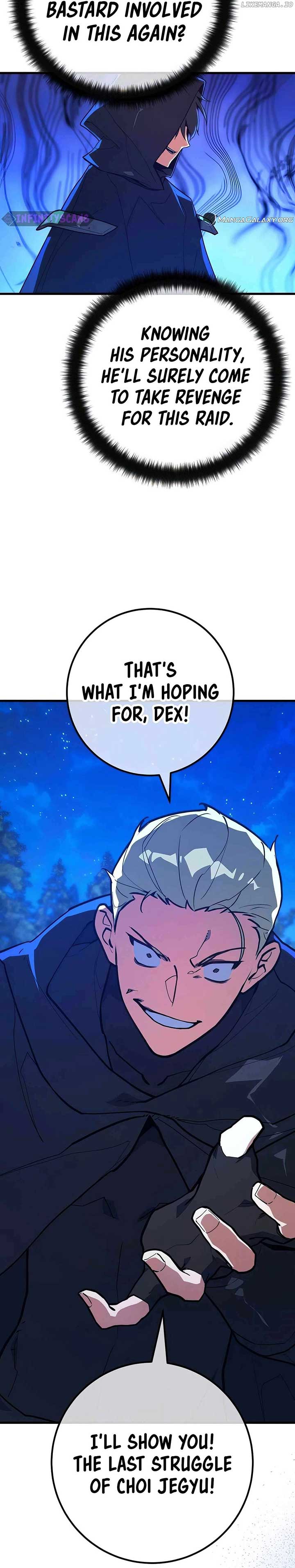 World’s Strongest Troll Chapter 99 - Page 55