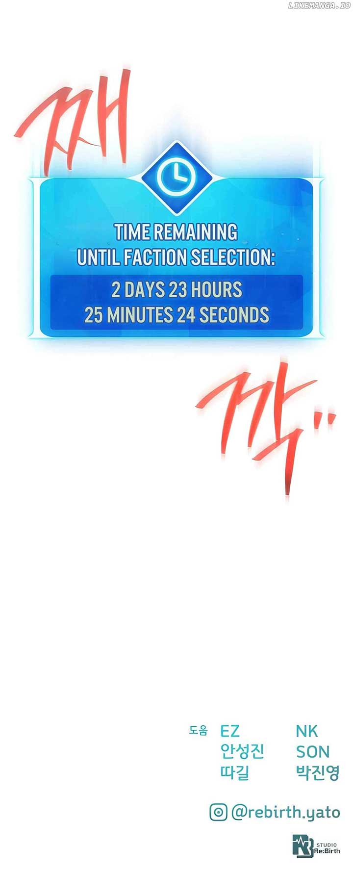 World’s Strongest Troll Chapter 100 - Page 29