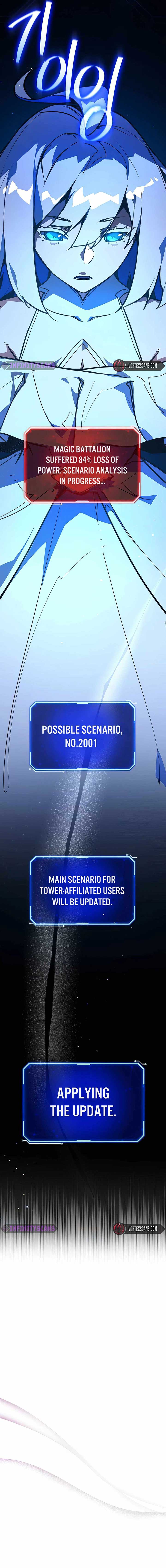 World’s Strongest Troll Chapter 105 - Page 25