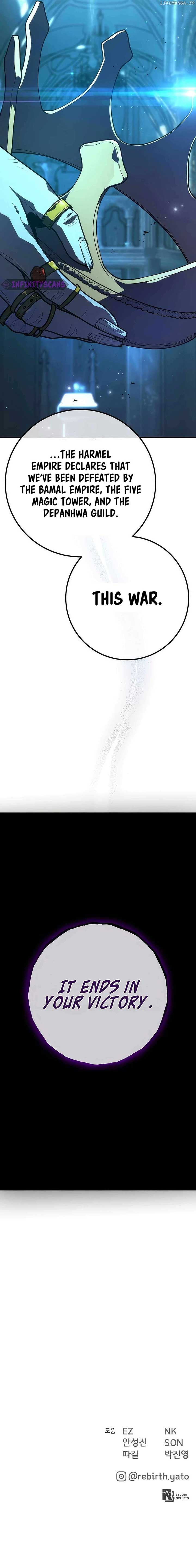 World’s Strongest Troll Chapter 106 - Page 27