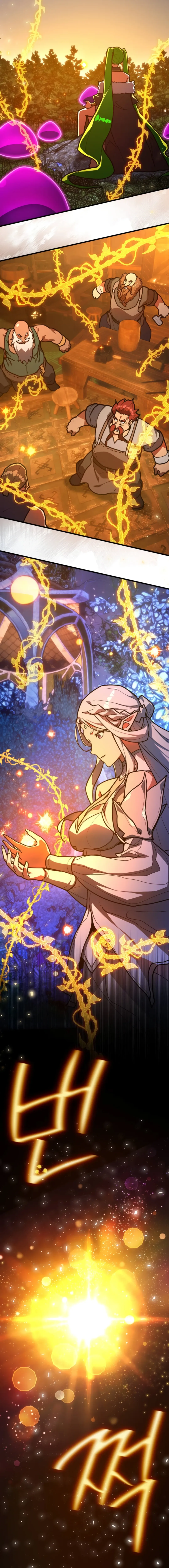 World’s Strongest Troll Chapter 109 - Page 8