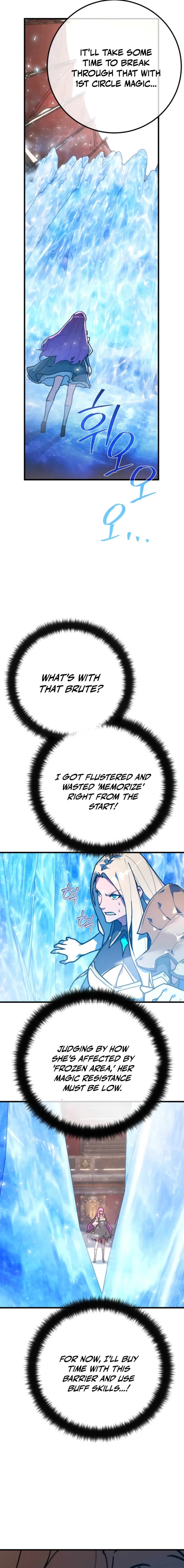 World’s Strongest Troll Chapter 112 - Page 21