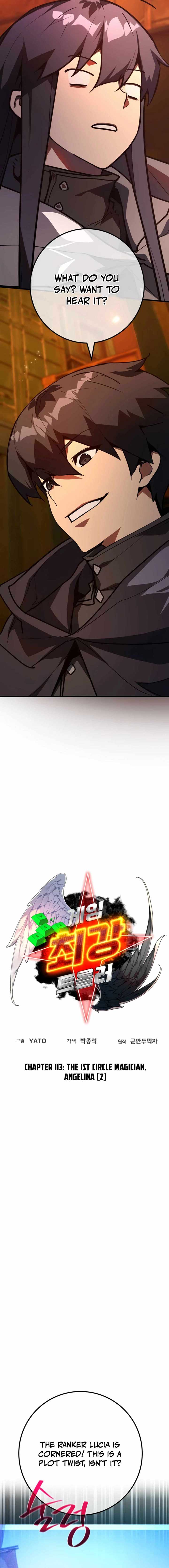 World’s Strongest Troll Chapter 113 - Page 7