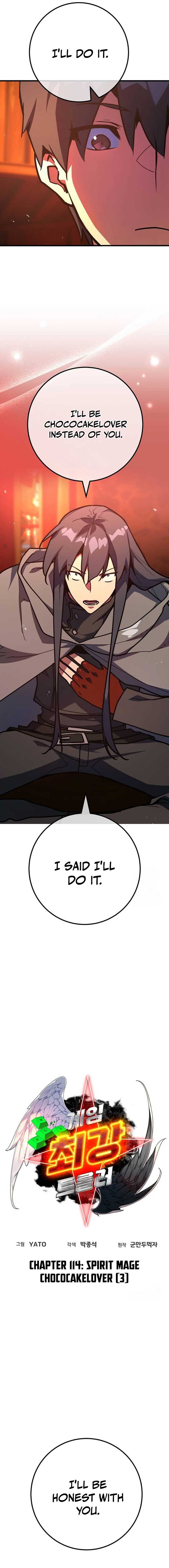 World’s Strongest Troll Chapter 114 - Page 7