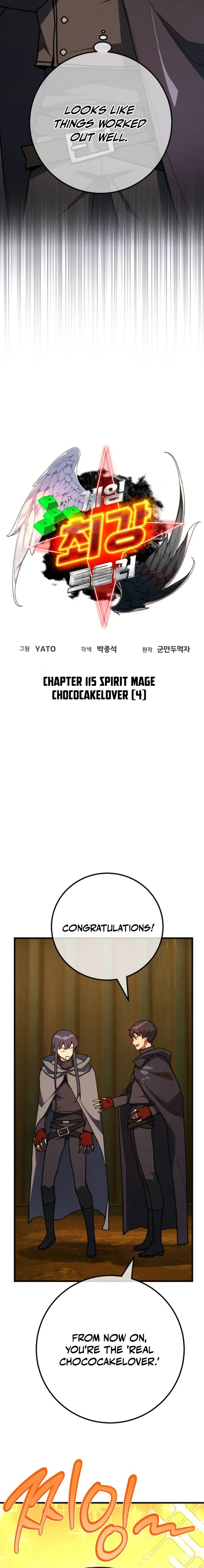 World’s Strongest Troll Chapter 115 - Page 5