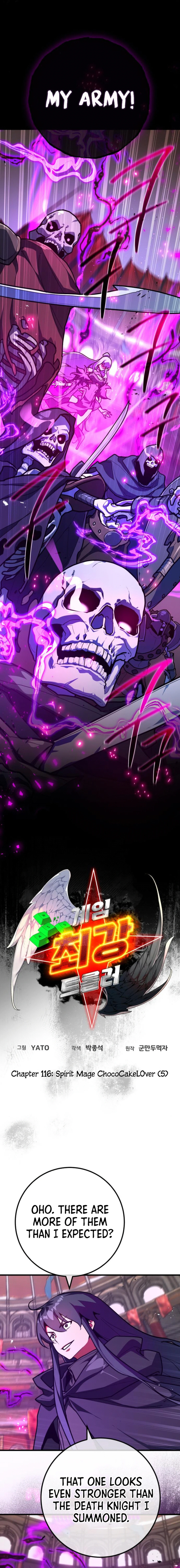 World’s Strongest Troll Chapter 116 - Page 4