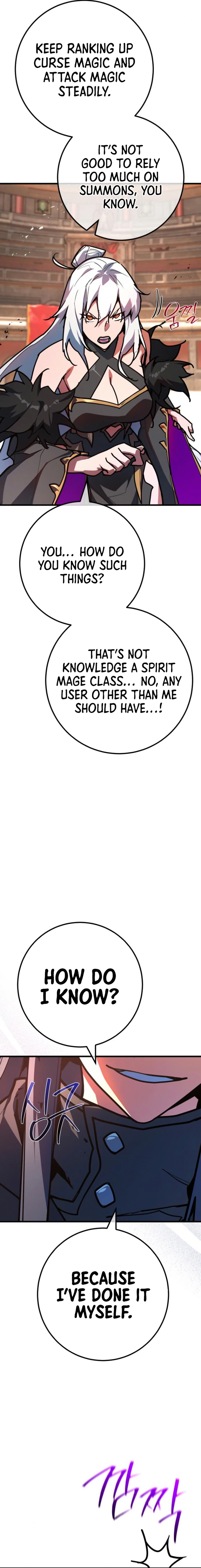 World’s Strongest Troll Chapter 116 - Page 9