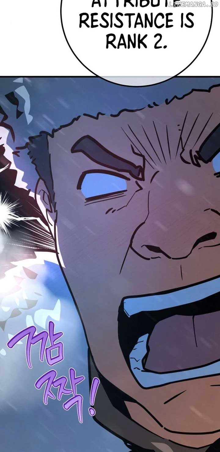 World’s Strongest Troll Chapter 124 - Page 112