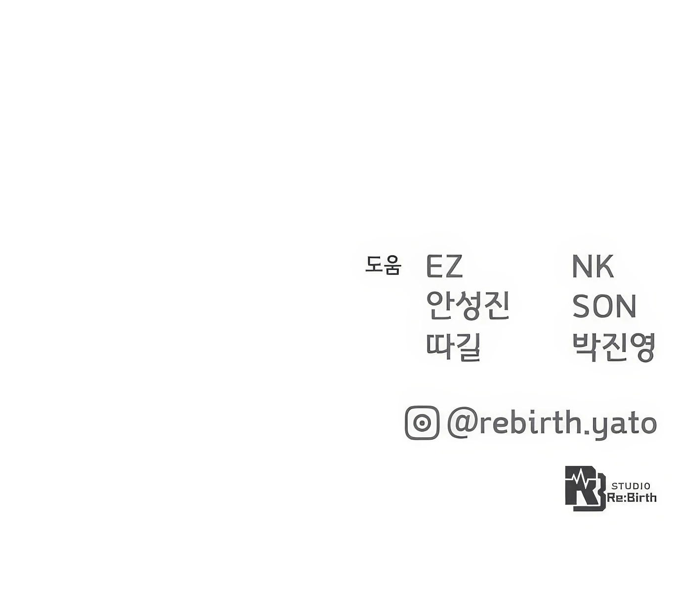 World’s Strongest Troll Chapter 132 - Page 26