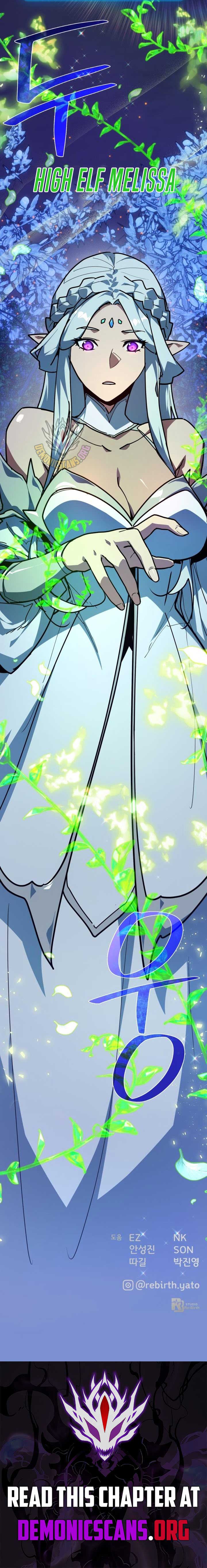 World’s Strongest Troll Chapter 138 - Page 19