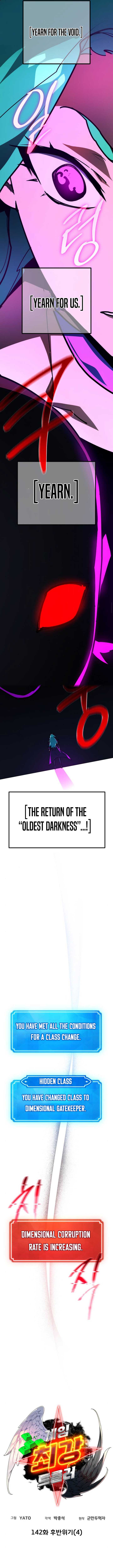 World’s Strongest Troll Chapter 142 - Page 7