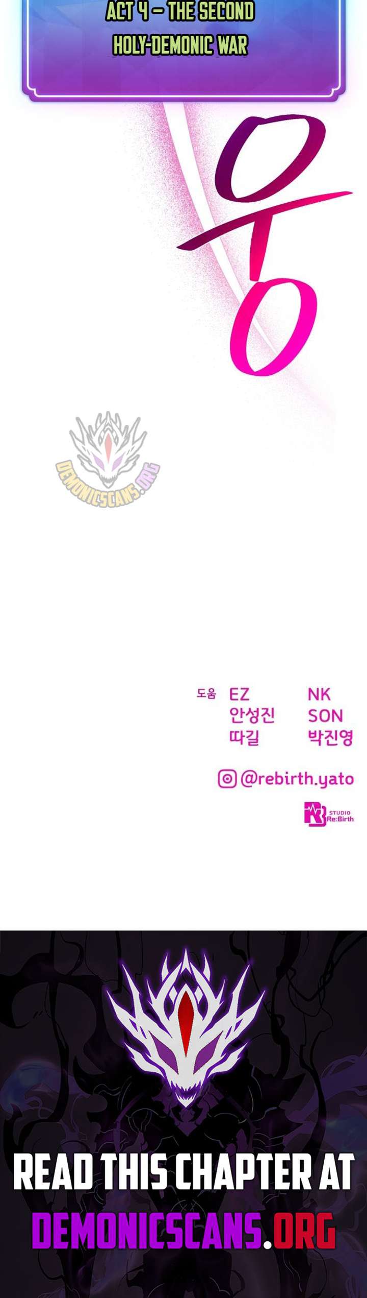 World’s Strongest Troll Chapter 153 - Page 19