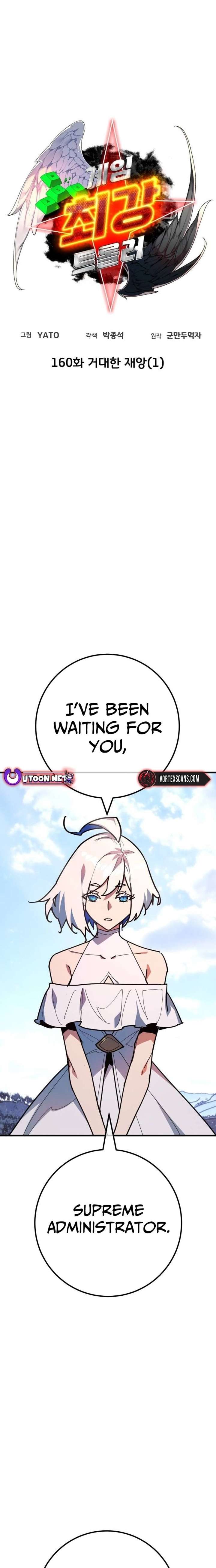 World’s Strongest Troll Chapter 160 - Page 5