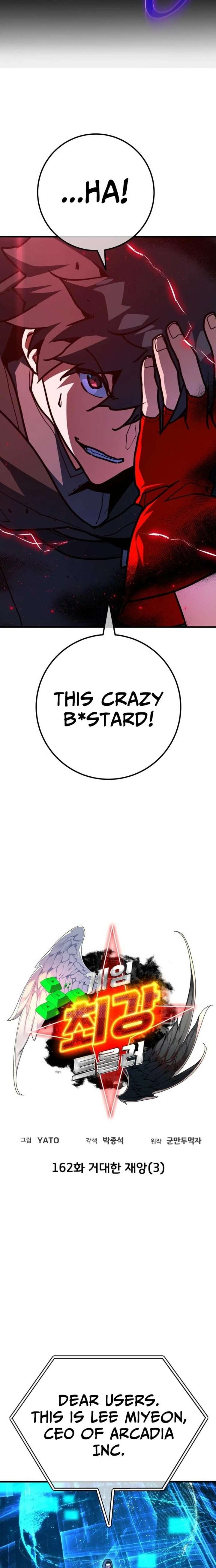 World’s Strongest Troll Chapter 162 - Page 9