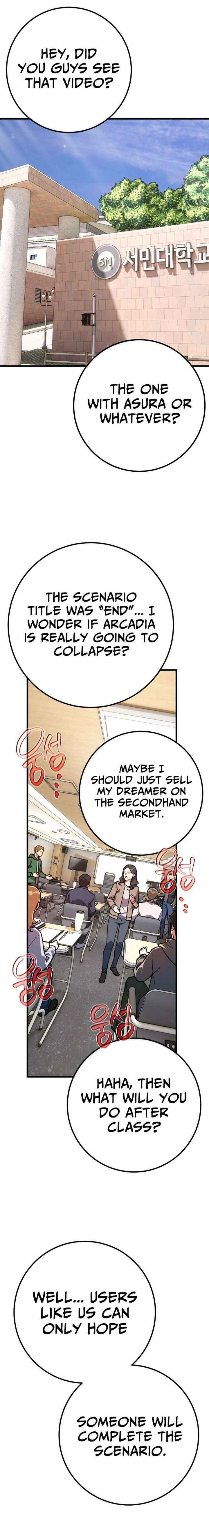 World’s Strongest Troll Chapter 162 - Page 23