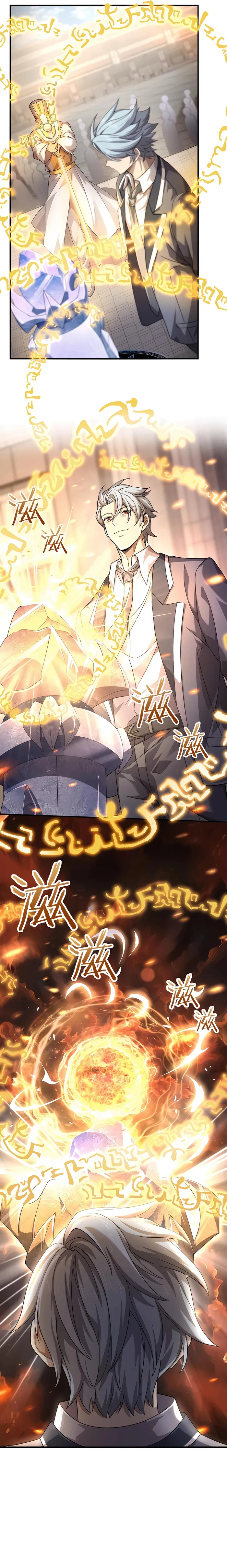 Worthless Profession: Dragon Tamer Chapter 1 - Page 17