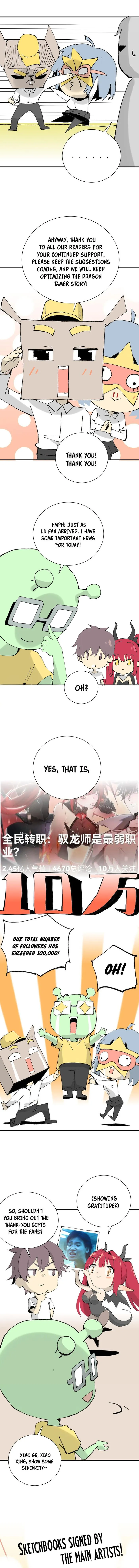 Worthless Profession: Dragon Tamer Chapter 39 - Page 14