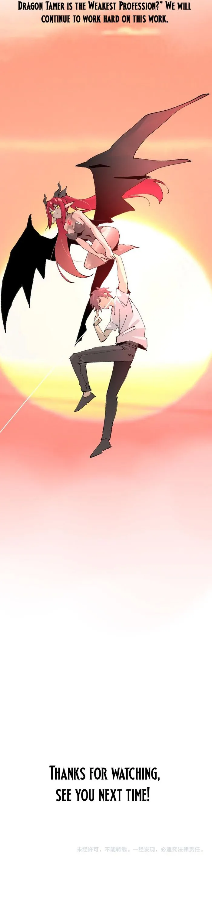 Worthless Profession: Dragon Tamer Chapter 39 - Page 16