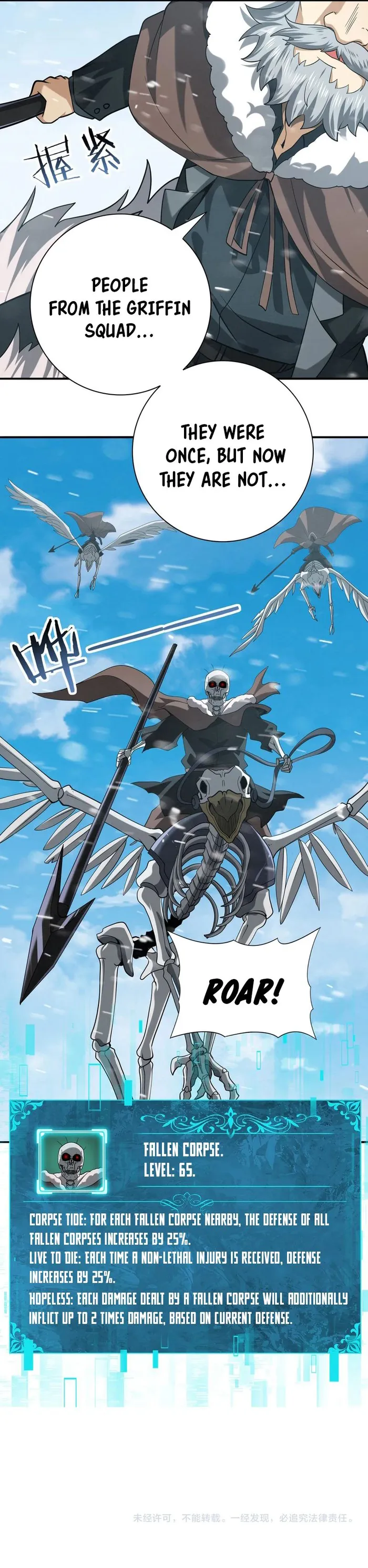 Worthless Profession: Dragon Tamer Chapter 52 - Page 13