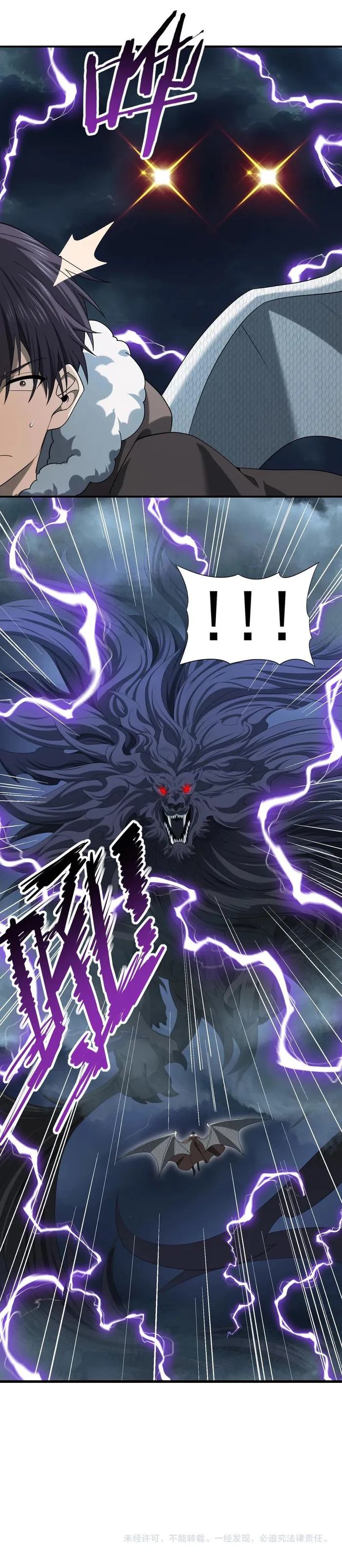 Worthless Profession: Dragon Tamer Chapter 53 - Page 15