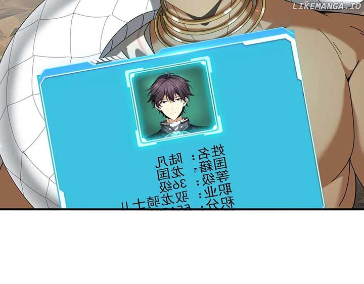 Worthless Profession: Dragon Tamer Chapter 81 - Page 41