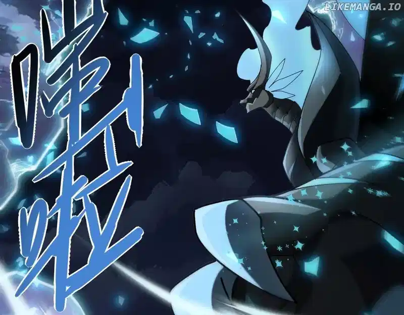 Worthless Profession: Dragon Tamer Chapter 85 - Page 31