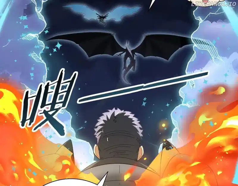 Worthless Profession: Dragon Tamer Chapter 85 - Page 34