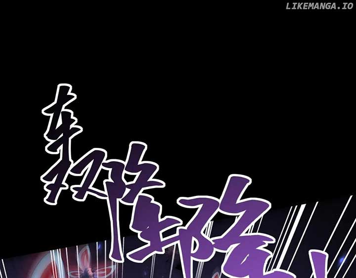 Worthless Profession: Dragon Tamer Chapter 86 - Page 92