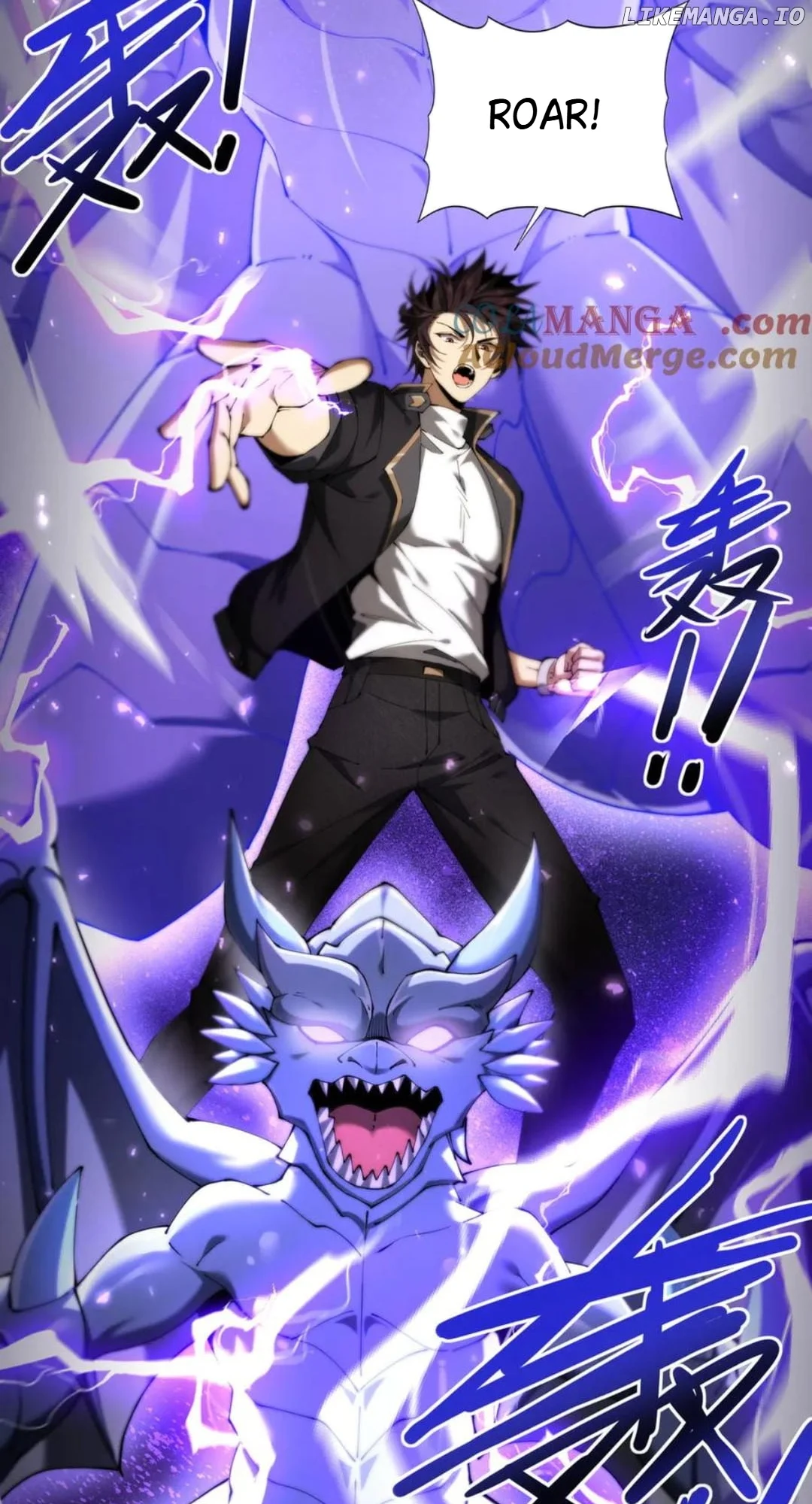 Worthless Profession: Dragon Tamer Chapter 100 - Page 48