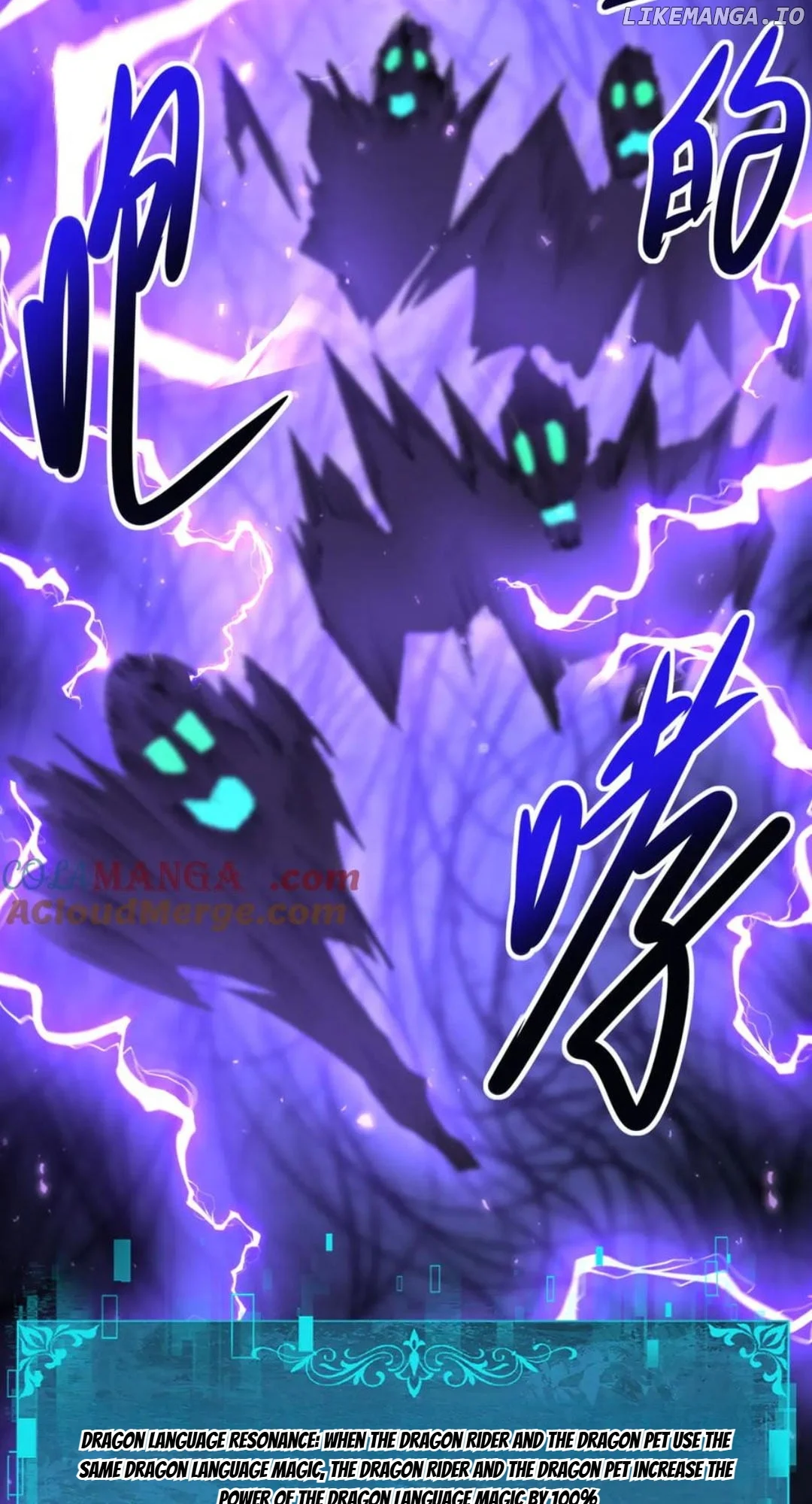 Worthless Profession: Dragon Tamer Chapter 100 - Page 51