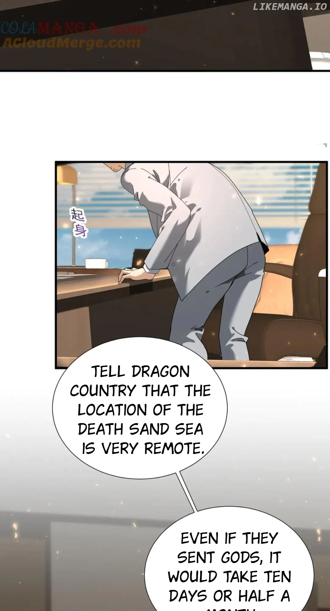 Worthless Profession: Dragon Tamer Chapter 103 - Page 10