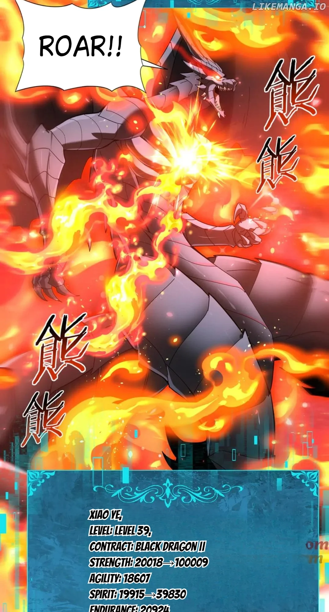 Worthless Profession: Dragon Tamer Chapter 110 - Page 23