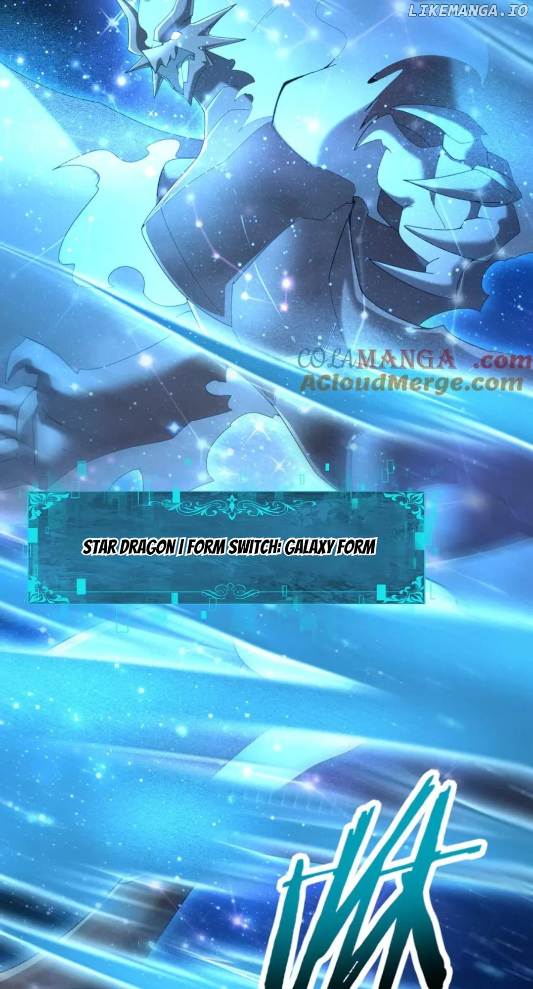 Worthless Profession: Dragon Tamer Chapter 110 - Page 25