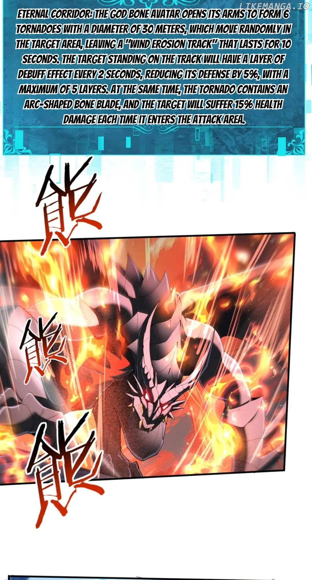 Worthless Profession: Dragon Tamer Chapter 110 - Page 30