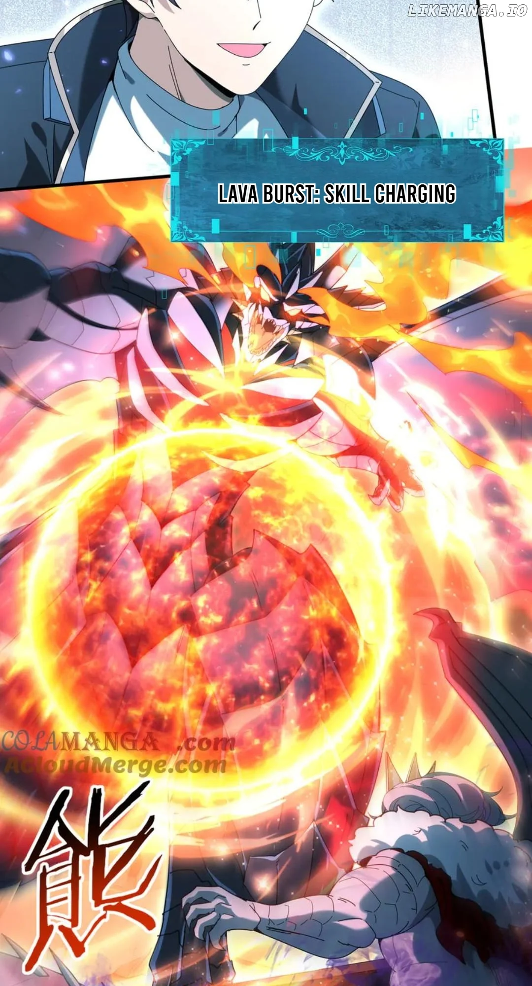 Worthless Profession: Dragon Tamer Chapter 122 - Page 11