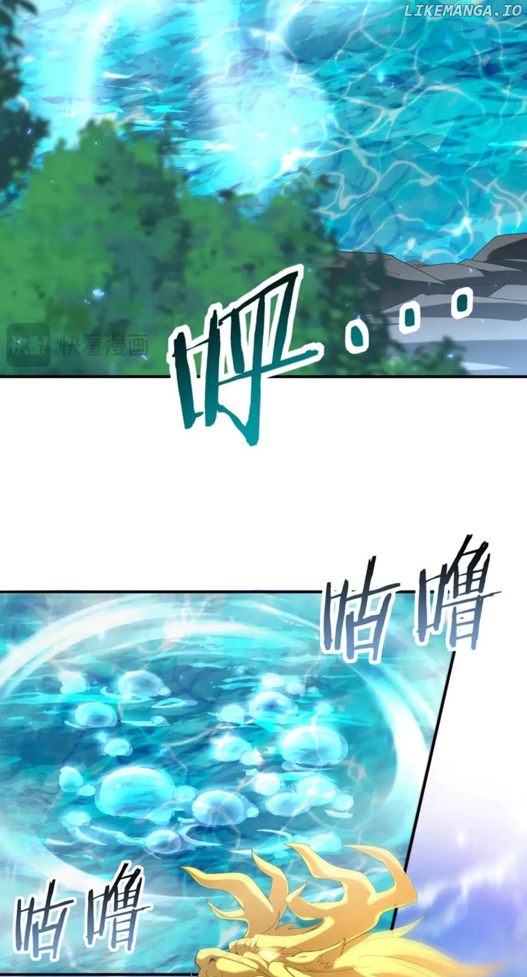 Worthless Profession: Dragon Tamer Chapter 124 - Page 9