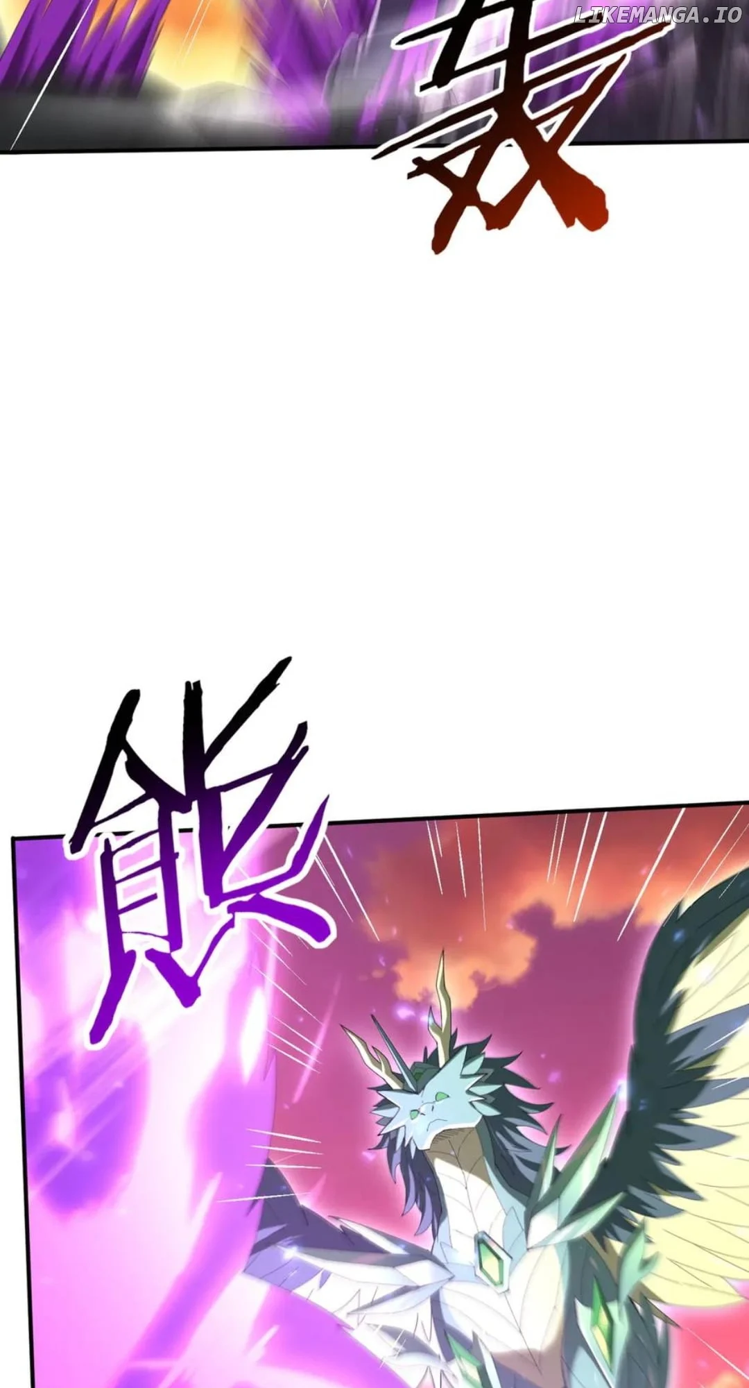 Worthless Profession: Dragon Tamer Chapter 125 - Page 30